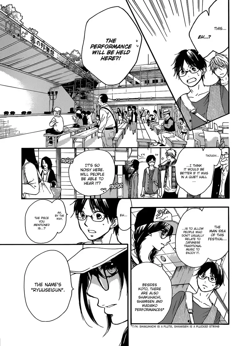 Kono Oto Tomare! Chapter 4 17